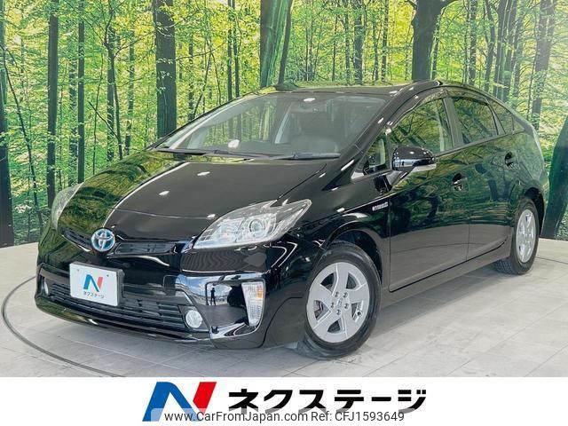 toyota prius 2014 CFJ1593649 image 1
