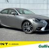 lexus is 2014 CFJ1794868 image 1