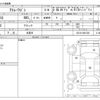daihatsu atrai-wagon 2010 -DAIHATSU 【三重 580ﾋ7158】--Atrai Wagon ABA-S321G--S321G-0031228---DAIHATSU 【三重 580ﾋ7158】--Atrai Wagon ABA-S321G--S321G-0031228- image 3