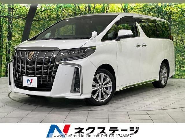 toyota alphard 2020 CFJ1746067 image 1