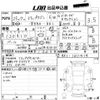 honda stepwagon 2013 -HONDA--Stepwgn RK1-1311414---HONDA--Stepwgn RK1-1311414- image 3