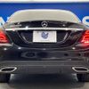 mercedes-benz c-class 2017 -MERCEDES-BENZ--Benz C Class LDA-205004--WDD2050042R313533---MERCEDES-BENZ--Benz C Class LDA-205004--WDD2050042R313533- image 17
