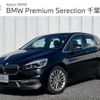 bmw 2-series 2019 -BMW--BMW 2 Series DBA-6S15--WBA6S120607E47382---BMW--BMW 2 Series DBA-6S15--WBA6S120607E47382- image 1