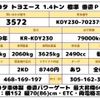 toyota toyoace 2007 CFJ1793502 image 2