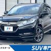 honda vezel 2016 CFJ1630554 image 1