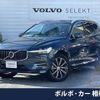 volvo xc60 2021 -VOLVO--Volvo XC60 5AA-UB420TXCM--YV1UZL1MCM1868678---VOLVO--Volvo XC60 5AA-UB420TXCM--YV1UZL1MCM1868678- image 1