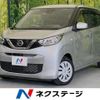 nissan dayz 2022 CFJ1683437 image 1