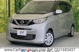 nissan dayz 2022 CFJ1683437