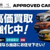 peugeot 3008 2024 quick_quick_P845G06_VF3M45GFUPS111099 image 4