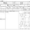 mitsubishi ek 2014 -MITSUBISHI--ek Custom DBA-B11W--B11W-0053565---MITSUBISHI--ek Custom DBA-B11W--B11W-0053565- image 3