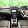 nissan x-trail 2014 -NISSAN--X-Trail DBA-NT32--NT32-005655---NISSAN--X-Trail DBA-NT32--NT32-005655- image 2