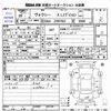 toyota voxy 2014 CFJ1657269 image 3