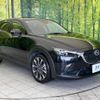 mazda cx-3 2019 -MAZDA--CX-3 3DA-DK8FW--DK8FW-105189---MAZDA--CX-3 3DA-DK8FW--DK8FW-105189- image 16