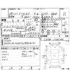 mitsubishi delica-d5 2016 -MITSUBISHI--Delica D5 CV5W--CV5W-1100346---MITSUBISHI--Delica D5 CV5W--CV5W-1100346- image 4