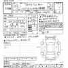 toyota aqua 2017 -TOYOTA--AQUA NHP10-6675751---TOYOTA--AQUA NHP10-6675751- image 3