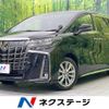 toyota alphard 2022 -TOYOTA--Alphard 3BA-AGH30W--AGH30-0409949---TOYOTA--Alphard 3BA-AGH30W--AGH30-0409949- image 1