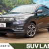 honda vezel 2019 -HONDA--VEZEL DAA-RU4--RU4-1306976---HONDA--VEZEL DAA-RU4--RU4-1306976- image 1