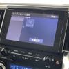 toyota alphard 2021 CFJ1546202 image 10