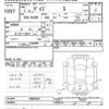nissan dayz 2019 -NISSAN--DAYZ B43W-0005553---NISSAN--DAYZ B43W-0005553- image 3