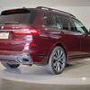 bmw x7 2021 CFJ1046416 image 3