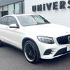 mercedes-benz glc-class 2017 quick_quick_253305C_WDC2533052F365009 image 17