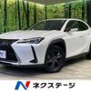 lexus ux 2020 -LEXUS--Lexus UX 6AA-MZAH10--MZAH10-2061948---LEXUS--Lexus UX 6AA-MZAH10--MZAH10-2061948- image 1