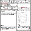 toyota prius 2019 quick_quick_DAA-ZVW51_ZVW51-8053829 image 21