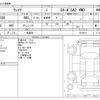 daihatsu wake 2016 -DAIHATSU 【三河 581】--WAKE DBA-LA710S--LA710S-0016614---DAIHATSU 【三河 581】--WAKE DBA-LA710S--LA710S-0016614- image 3