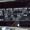 toyota crown 2016 -TOYOTA 【岡崎 300ﾌ1699】--Crown AWS210--AWS210-0120949---TOYOTA 【岡崎 300ﾌ1699】--Crown AWS210--AWS210-0120949- image 44