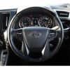 toyota alphard 2019 -TOYOTA--Alphard DBA-GGH30W--GGH30-0033171---TOYOTA--Alphard DBA-GGH30W--GGH30-0033171- image 17