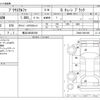 toyota prius-α 2013 -TOYOTA 【横浜 338ﾎ0558】--Prius α DAA-ZVW40W--ZVW40-3081996---TOYOTA 【横浜 338ﾎ0558】--Prius α DAA-ZVW40W--ZVW40-3081996- image 3