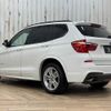 bmw x3 2016 quick_quick_DBA-WX20_WBAWX320800S83619 image 16