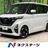 nissan roox 2020 -NISSAN--Roox 5AA-B44A--B44A-0001544---NISSAN--Roox 5AA-B44A--B44A-0001544- image 1