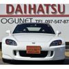 honda s2000 2004 -HONDA--S2000 AP1--1350070---HONDA--S2000 AP1--1350070- image 20