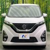 nissan dayz 2019 -NISSAN--DAYZ 4AA-B45W--B45W-0008797---NISSAN--DAYZ 4AA-B45W--B45W-0008797- image 15