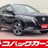 nissan nissan-others 2020 quick_quick_P15_P15-011508 image 1