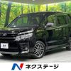 toyota voxy 2016 -TOYOTA--Voxy DBA-ZRR85W--ZRR85-0051096---TOYOTA--Voxy DBA-ZRR85W--ZRR85-0051096- image 1