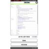 honda grace 2015 CFJ1495893 image 27