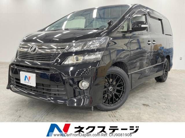 toyota vellfire 2013 -TOYOTA--Vellfire DBA-ANH25W--ANH25-8043374---TOYOTA--Vellfire DBA-ANH25W--ANH25-8043374- image 1