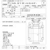 mitsubishi-fuso fighter 2008 -MITSUBISHI 【土浦 100ﾀ437】--Fuso Fighter FK71D-720920---MITSUBISHI 【土浦 100ﾀ437】--Fuso Fighter FK71D-720920- image 3