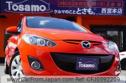 mazda demio 2013 -MAZDA--Demio DBA-DE3FS--DE3FS-558972---MAZDA--Demio DBA-DE3FS--DE3FS-558972-