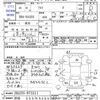 suzuki alto 2013 -SUZUKI 【新潟 580ﾐ6264】--Alto HA25S--873211---SUZUKI 【新潟 580ﾐ6264】--Alto HA25S--873211- image 3