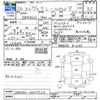 toyota voxy 2014 -TOYOTA--Voxy ZWR80G--0009526---TOYOTA--Voxy ZWR80G--0009526- image 3