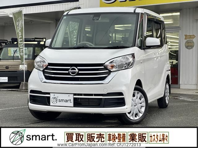 nissan dayz-roox 2017 -NISSAN--DAYZ Roox DBA-B21A--B21A-0358079---NISSAN--DAYZ Roox DBA-B21A--B21A-0358079- image 1