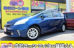 toyota prius-α 2013 CFJ1533608