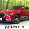 mazda cx-3 2015 -MAZDA--CX-3 LDA-DK5FW--DK5FW-120294---MAZDA--CX-3 LDA-DK5FW--DK5FW-120294- image 1