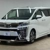 toyota vellfire 2020 quick_quick_3BA-AGH30W_AGH30-0325169 image 15