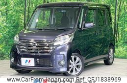 nissan dayz-roox 2014 CFJ1838969