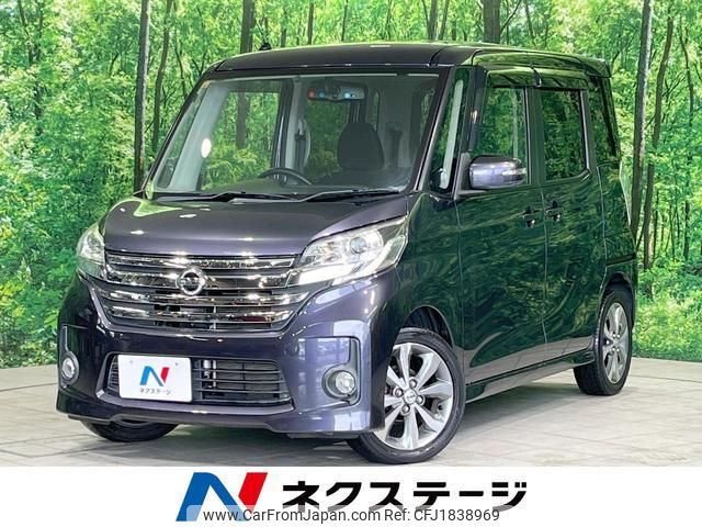 nissan dayz-roox 2014 CFJ1838969 image 1