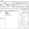 toyota sienta 2022 CFJ1525872 image 3